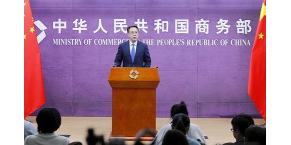 商務部：鼓勵各地出台措施進一步穩定和擴大汽車消費