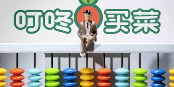 揭秘：生鮮前置倉上市背後，破發與暴漲的原因（上）