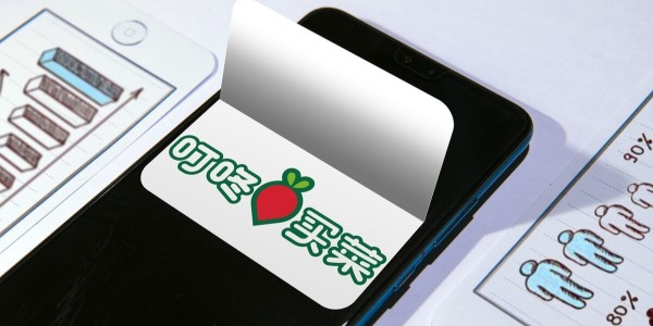 叮咚買菜發布上市後首份財報：營收增長迅猛，虧損持續擴大