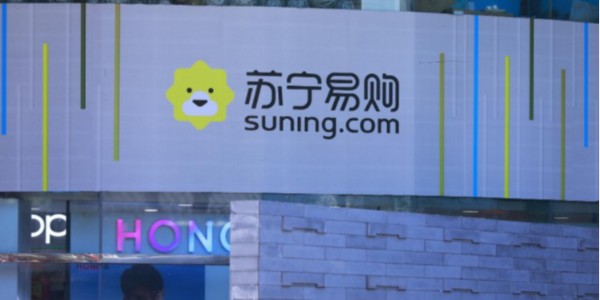 蘇寧變道提速，加碼雲網萬店（1）
