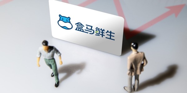 盒馬新進四城，年底門店數將突破300家