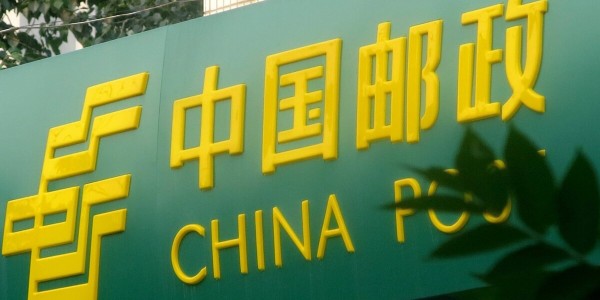 國家郵政局發出通知，要求做好冬春季郵政快遞業新冠肺炎防控工作