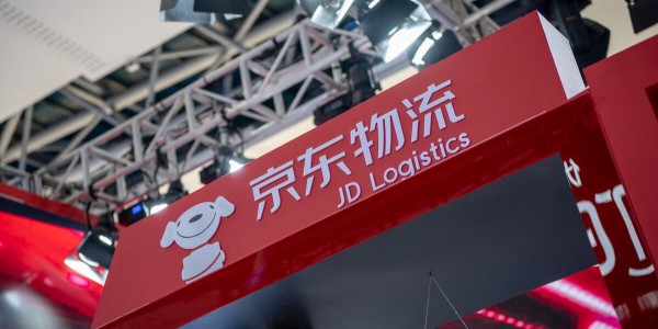 京東物流發布雙十一運營舉措：全國範圍無差別送貨上門