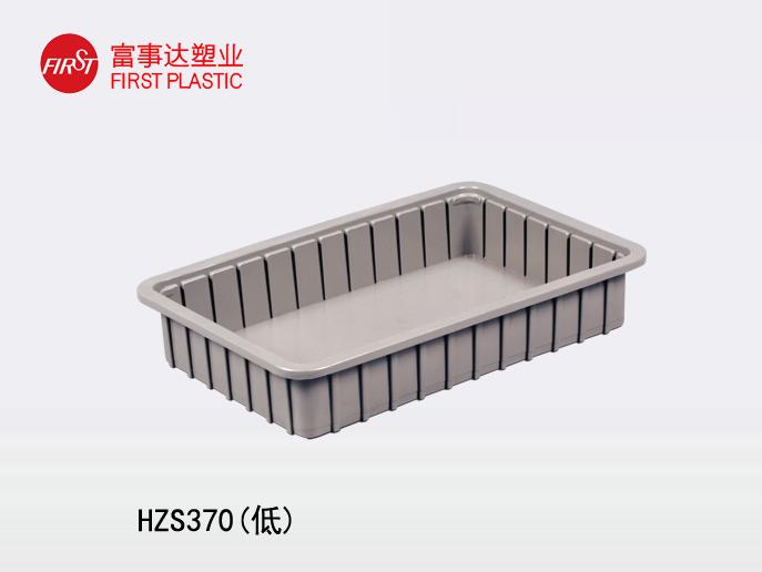 HZS370(低)秋葵视频在线观看周轉箱