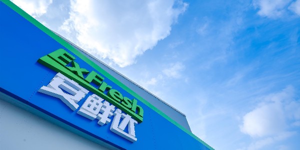 安鮮達回應“與菜鳥、天貓合作終止”一事：消息不準確