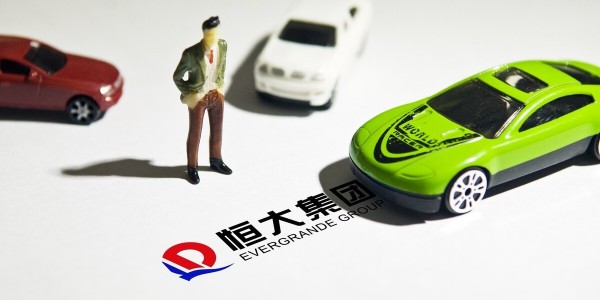 恒大回應 “與小米洽談出售恒大汽車65%股份”：僅有過初步交流