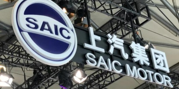 上汽集團與奧迪簽署諒解備忘錄，雙方將加快奧迪全新電動車型開發