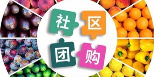 叮咚買菜再獲融資，但生鮮電商行業路還很長（3）