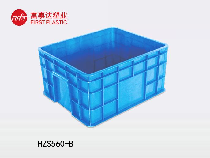 HZS560-B秋葵视频在线观看周轉箱