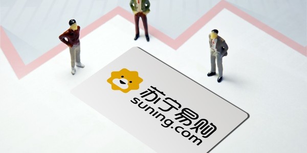 【蘇寧易購推員工持股計劃，一線員工和業務骨幹占比超98%】