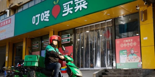 百度地圖與叮咚買菜達成合作 全方位加速物流運輸智能化升級（1）