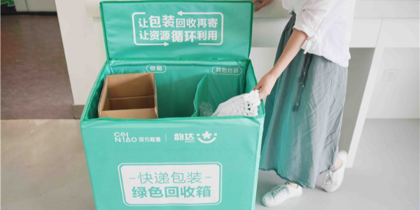 菜鳥創造天貓618新物流時速：全國354城當日達史上最快