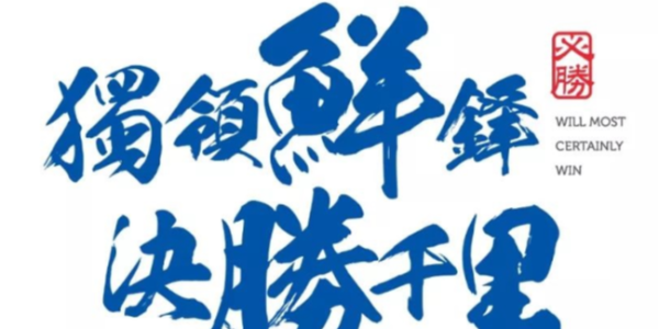 全鏈追溯——看的見的信任！