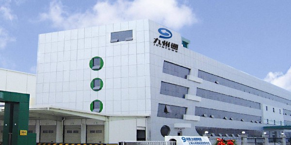 九州通：用智能倉儲物流係統參與疫情阻擊戰