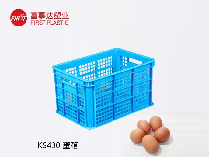 KS430網孔秋葵视频在线观看周轉箱(蛋箱)