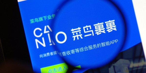 天貓618首日快遞下鄉單量超1000萬，全國345城實現“半日達”