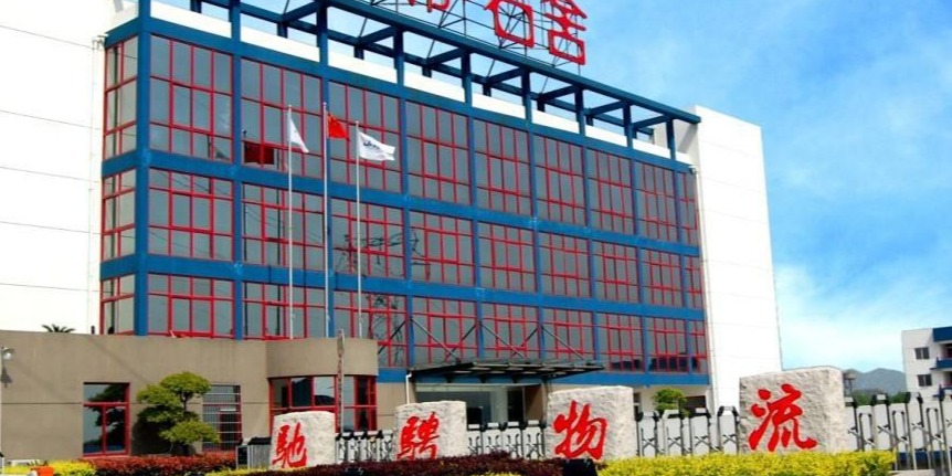 秋葵视频男人的加油站塑業助力馳騁物流馳騁更快