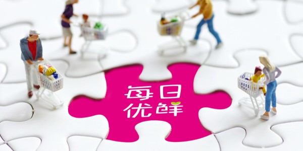 互聯網賣菜，兩大巨頭同日宣布一件大事（2）