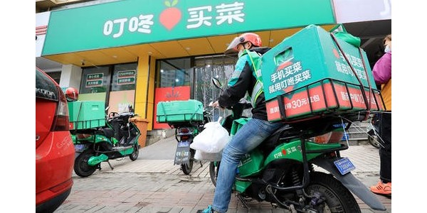互聯網賣菜，兩大巨頭同日宣布一件大事（3）
