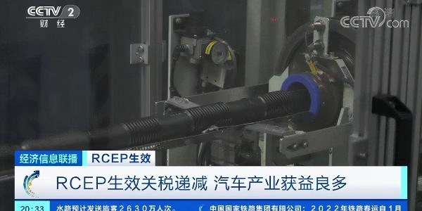 中國與日本首次建立雙邊自貿關係，有汽車相關企業將享0關稅