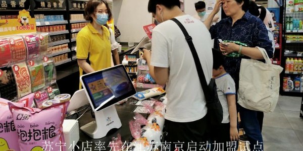 地攤小店如何走向數字化？(2)
